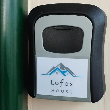 Lofos House Καραβάδος